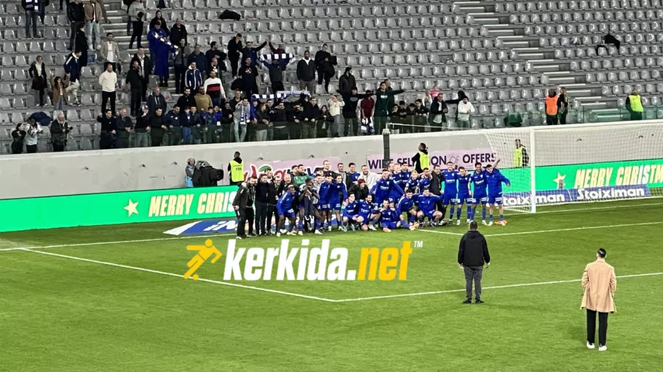 Εξαργύρωσαν!