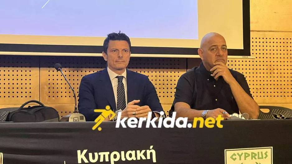 ΕΔΩ... Επιστολή