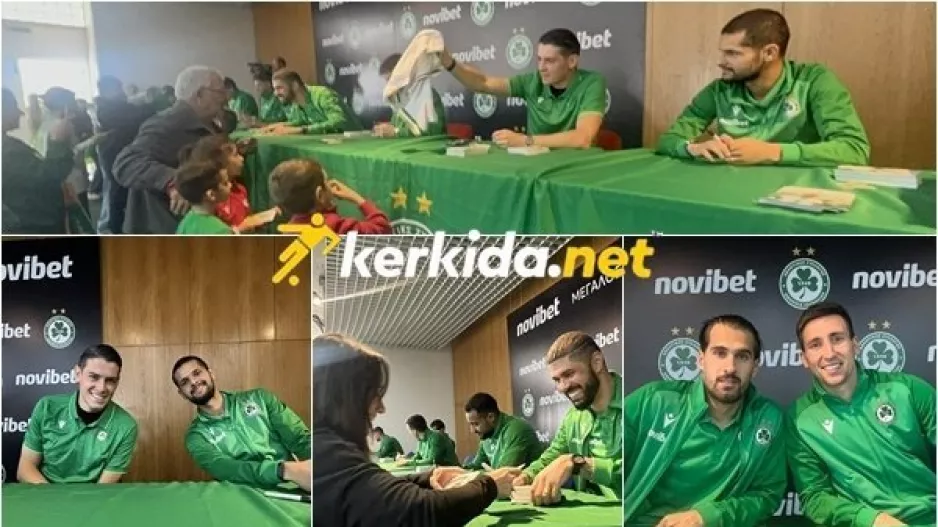 Στο Fan Day οι ποδοσφαιριστές της Ομόνοιας (Φώτος/Βίντεο Kerkida)