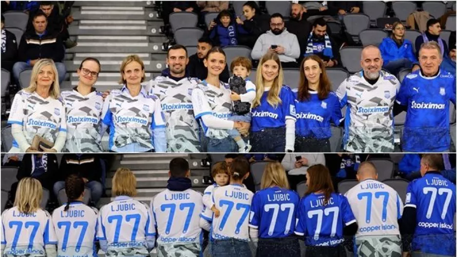 Μαζικά... η "φαμίλια" Λιούμπιτς!
