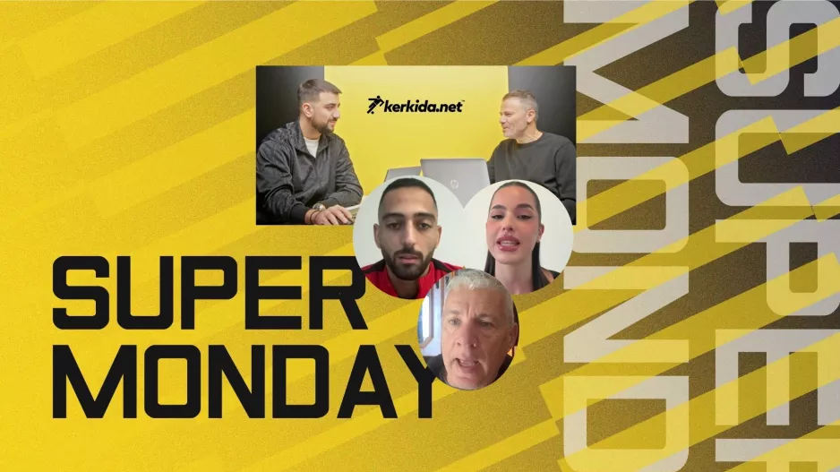 SUPER MONDAY με Παναγιώτη Λουκά!