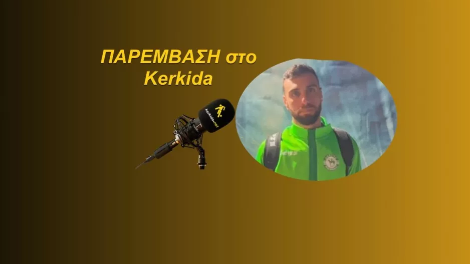 "Αν μου το έλεγες πριν 5-6 χρόνια, θα σου έλεγα δεν θα γίνει ποτέ..."