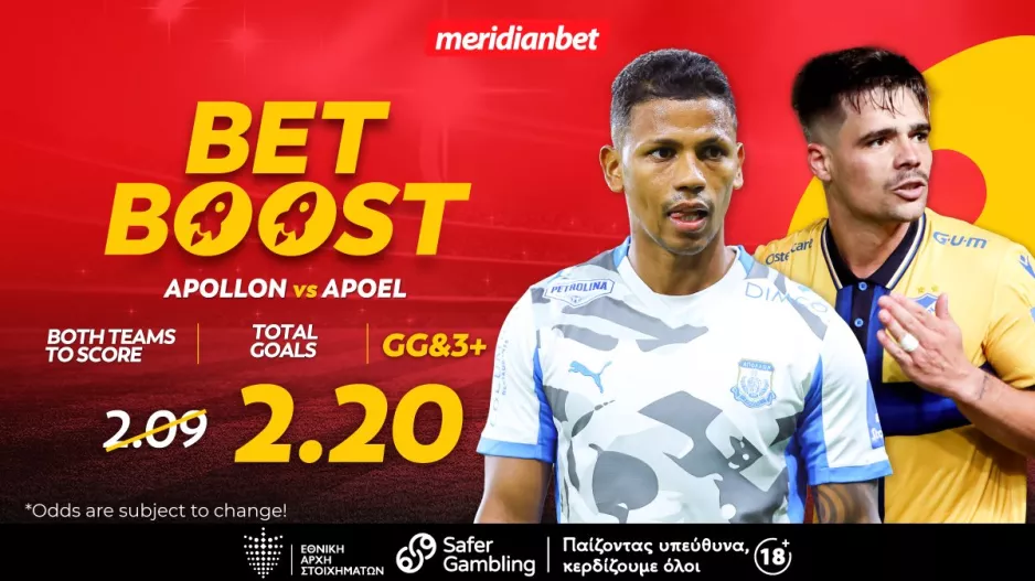 Απόλλων-ΑΠΟΕΛ: Ματσάρα στη Λεμεσό με bet boost στο 2.20 – Σούπερ ευκαιρία με σούπερ μπόνους! 