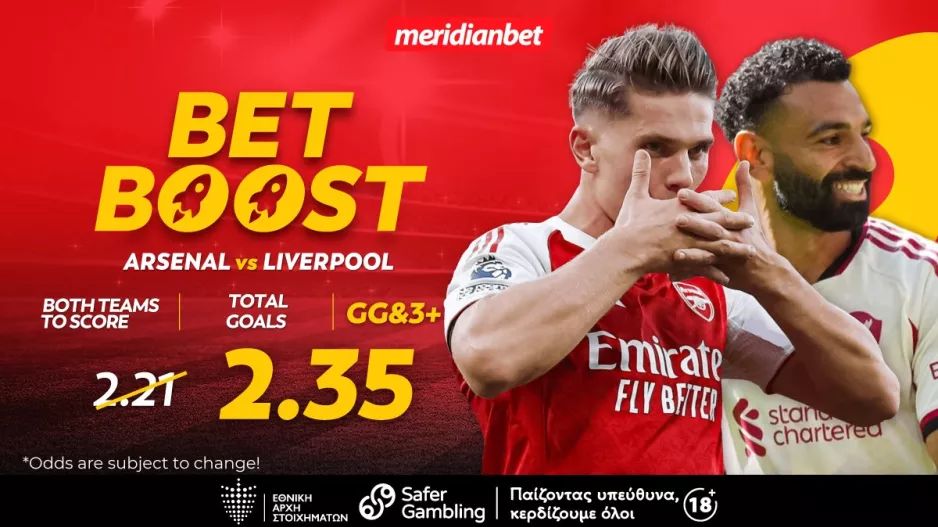 Άρσεναλ-Λίβερπουλ: Ντέρμπι και στο βάθος bet boost στα γκολ – Το μπόνους σου σε περιμένει! 