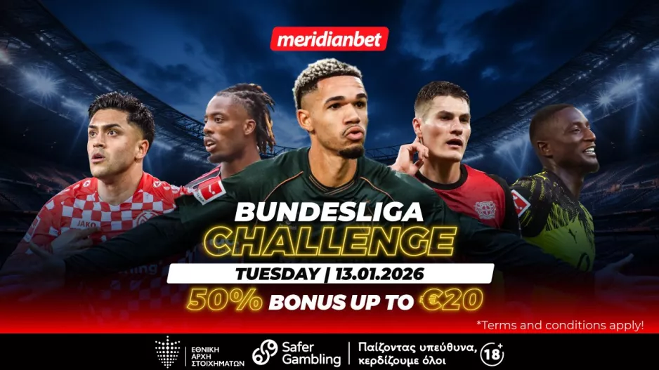 Bundesliga Challenge με 50% μπόνους απ’ το οποίο επιβάλλεται να επωφεληθείς!  