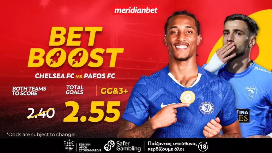 Champions League Challenge με μπόνους επιστροφής για μεγαλύτερη απόλαυση και ποντάρισμα!
