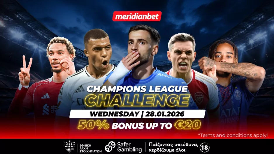 Champions League Challenge με μπόνους επιστροφής για μεγαλύτερη απόλαυση και ποντάρισμα!