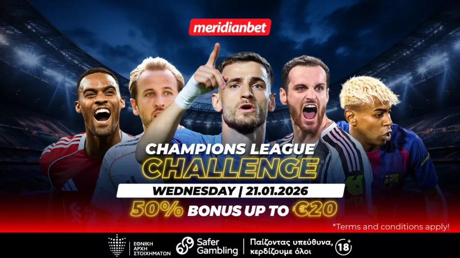 Champions League Challenge με μπόνους επιστροφής για μεγαλύτερη απόλαυση και ποντάρισμα!