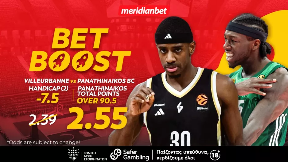 Βιλερμπάν-Παναθηναϊκός: Σημείο με bet boost στο 2.55! – Στοιχηματικές ασύλληπτες ευκαιρίες, τρελά μπόνους!