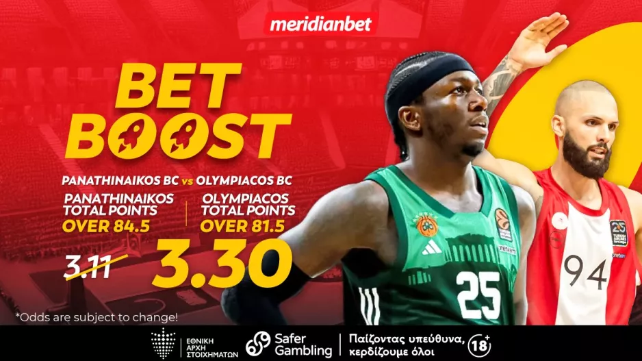Παναθηναϊκός-Ολυμπιακός: Το bet boost του 3.30 του σούπερ ντέρμπι! - Τι περιμένεις; Άρπαξε το μπόνους τώρα!