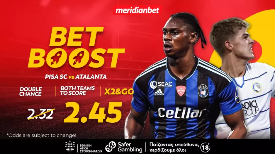 Πίζα-Αταλάντα: Το δελεαστικό bet boost των φιλοξενούμενων! – Ασύλληπτες ευκαιρίες, τρελά μπόνους!