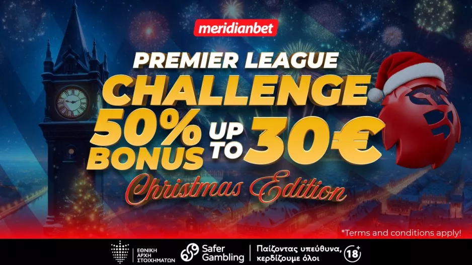 Premier League Challenge με 50% το οποίο είναι πραγματικά κρίμα να χάσεις!