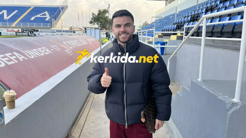 Kerkida...ο ΝΕΟΣ