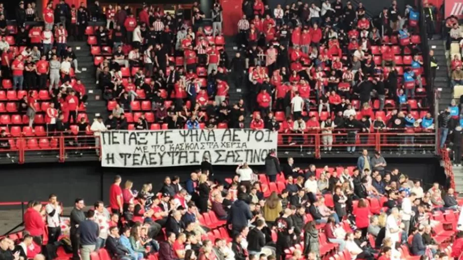 Το πανό των οπαδών του Ολυμπιακού για τους αδικοχαμένους φίλους του ΠΑΟΚ