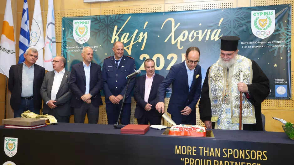 Κυπριακή Ολυμπιακή Επιτροπή – Κοπή Βασιλόπιτας 2026