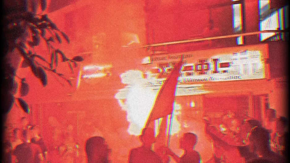 Όλοι σύνδεσμο