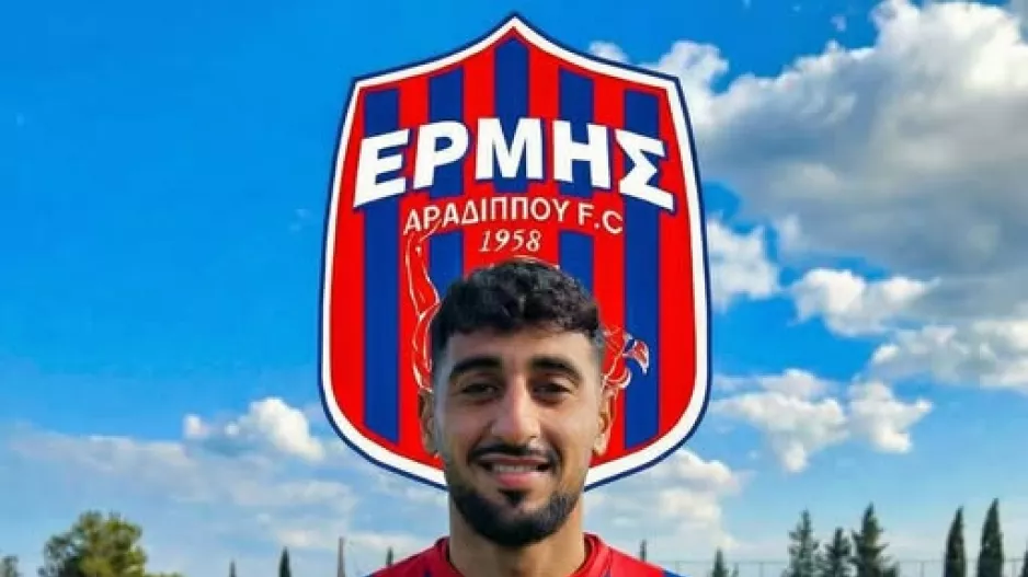 Ανακοίνωσε Θωμά ο Ερμής