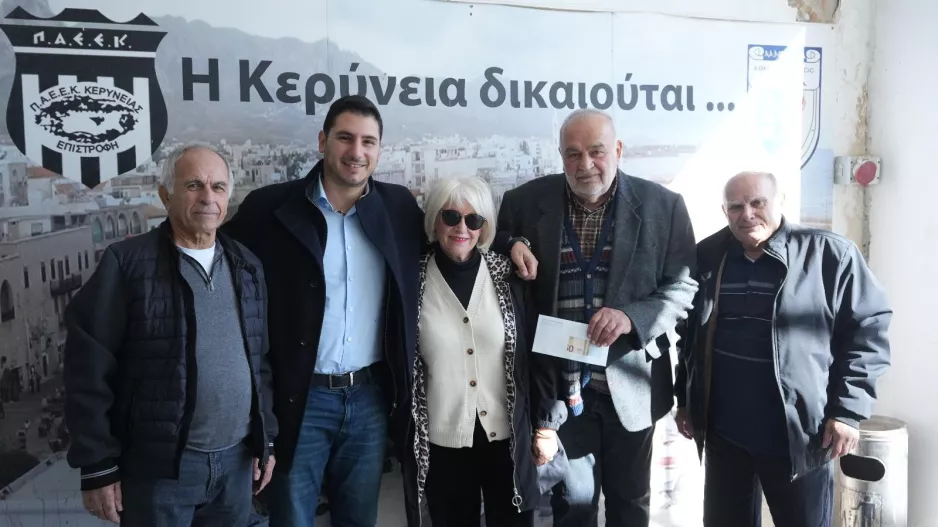 Εκδήλωση ΠΑΕΕΚ ΚΕΡΥΝΕΙΑΣ