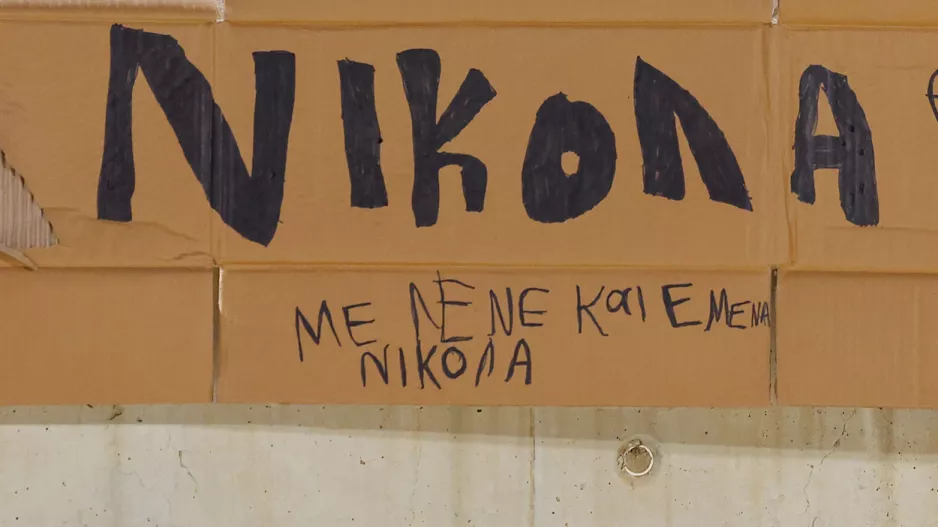 Ο Νικόλας... θέλει Νικόλα!