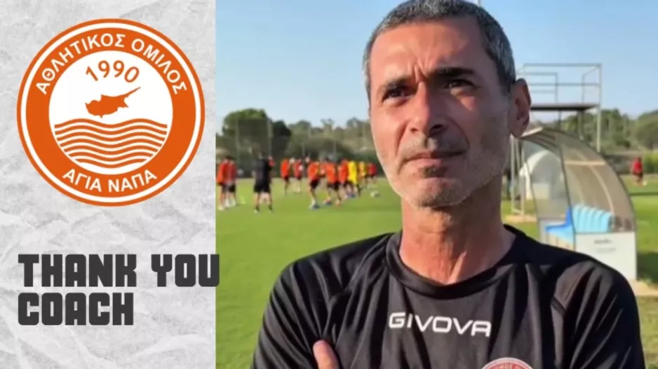 Λύση συνεργασίας με τον Απόστολο Τερζή