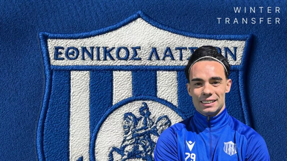 Ανακοίνωσε deal με Gallego