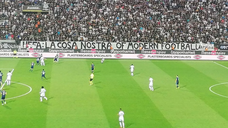 H ίδια ΟΥΕΦΑ είναι...