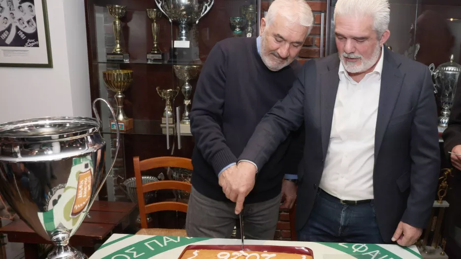 Κοπή πίτας παλαίμαχων Ομόνοιας