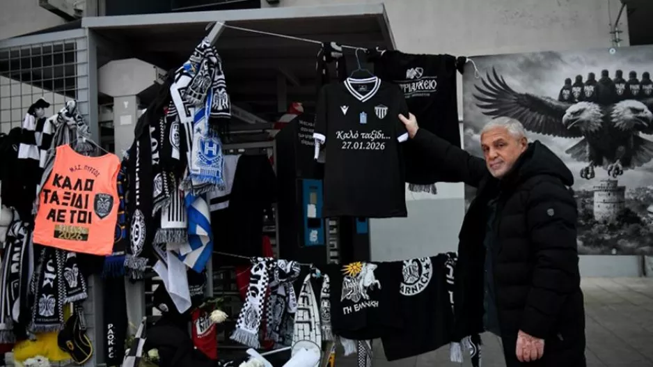 Στην Τούμπα ο Βοσνιάδης και μέλη της Καλαμάτας