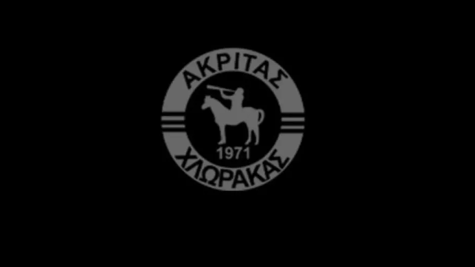 "Ο Ακρίτας αποχαιρετά με βαθιά οδύνη τους επτά Έλληνες..."