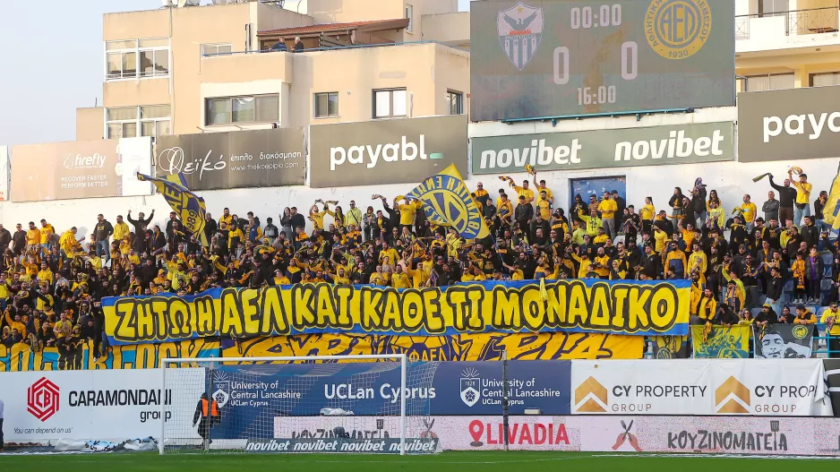 Επόμενα (Θύρα 3)