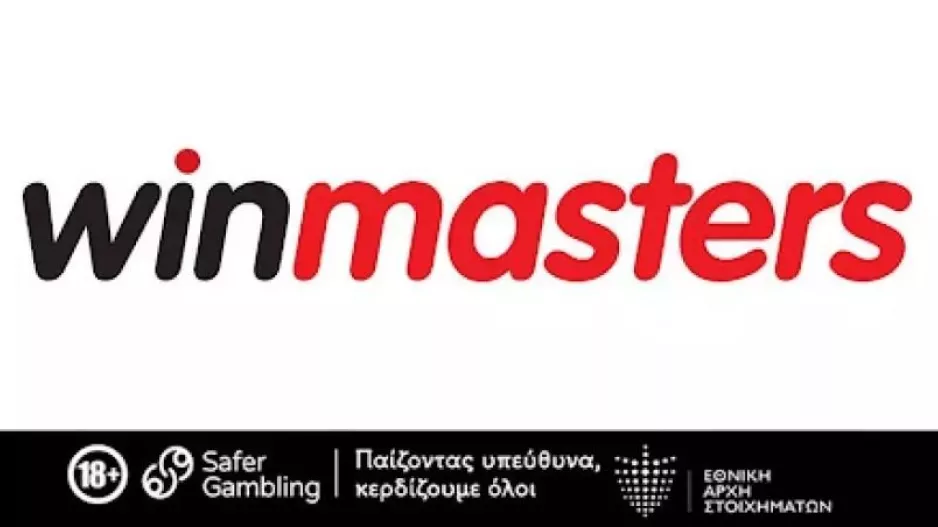 Σε κυπριακό και ελληνικό πρωτάθλημα με max bonus εγγραφής έως 300 ευρώ και 40 ευρώ χωρίς κατάθεση μόνο στη winmasters