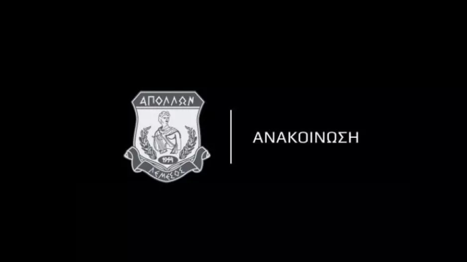  "Η μνήμη τους θα παραμείνει ζωντανή..."