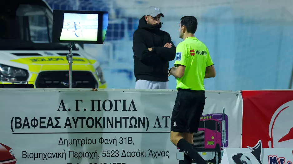 Για...λάθος λόγο