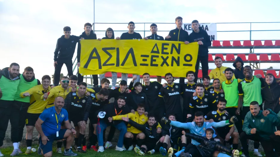Με φόντο... το "Δεν Ξεχνώ"