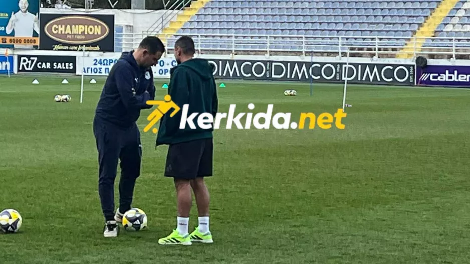 Βραζιλιάνικο πηγαδάκι 