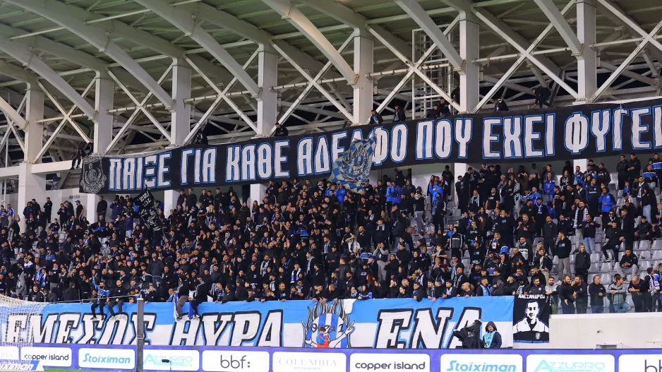 Απολλωνίστες/Πάφος