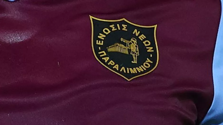 Ανακοίνωση/ΤΕΛΟΣ άλλοι "3"