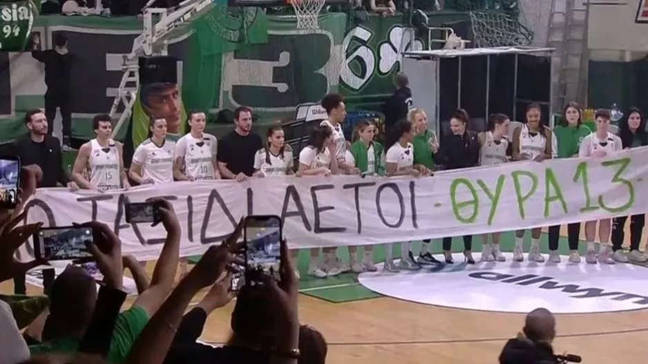 Οι πράσινες αποχαιρέτησαν τα θύματα του δυστυχήματος της Ρουμανίας