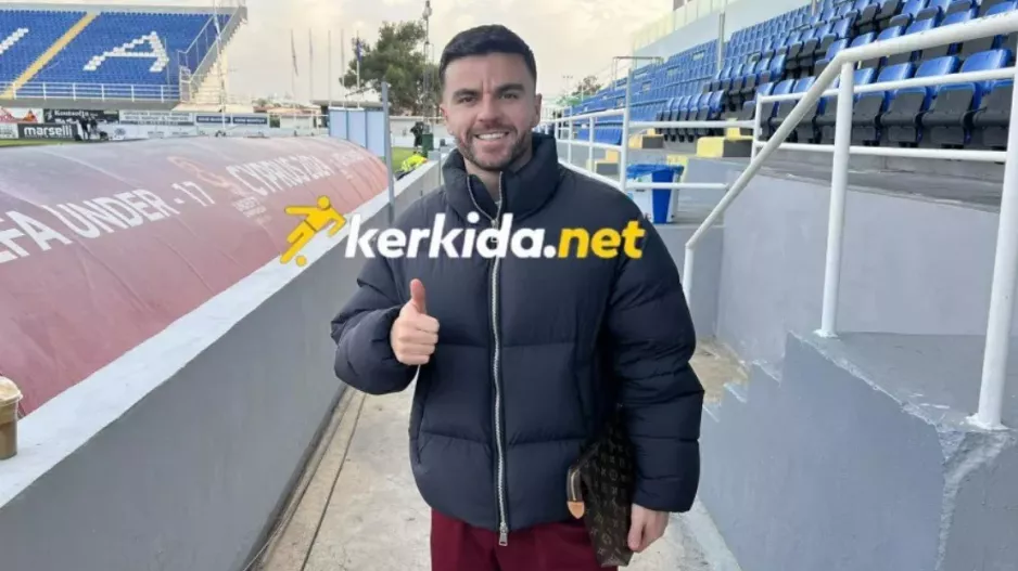 Ανακοίνωση... για Demir Imeri
