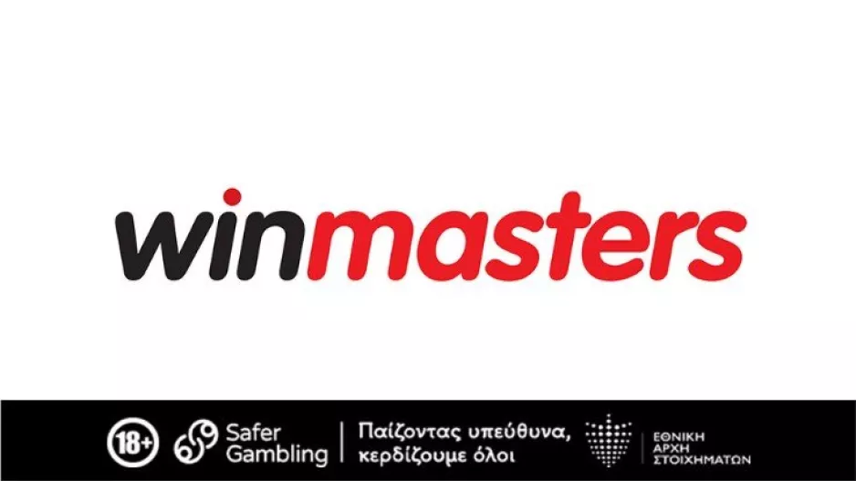 Μπαρτσελόνα - Ρεάλ/Στη winmasters θα βρείτε από τις πιο δυνατές τιμές της αγοράς για όλους τους αγώνες και με μηδενική γκανιότα