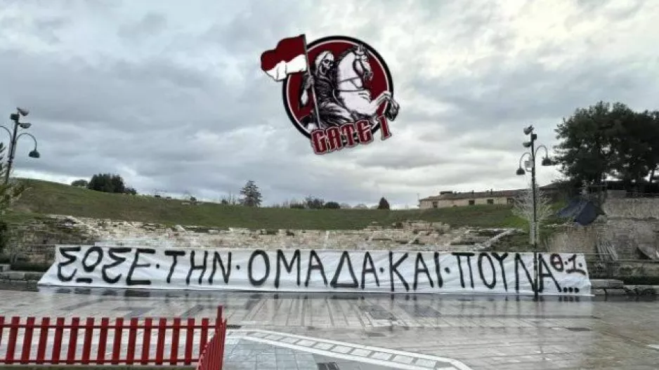 "Σώσε την ομάδα και πούλα"