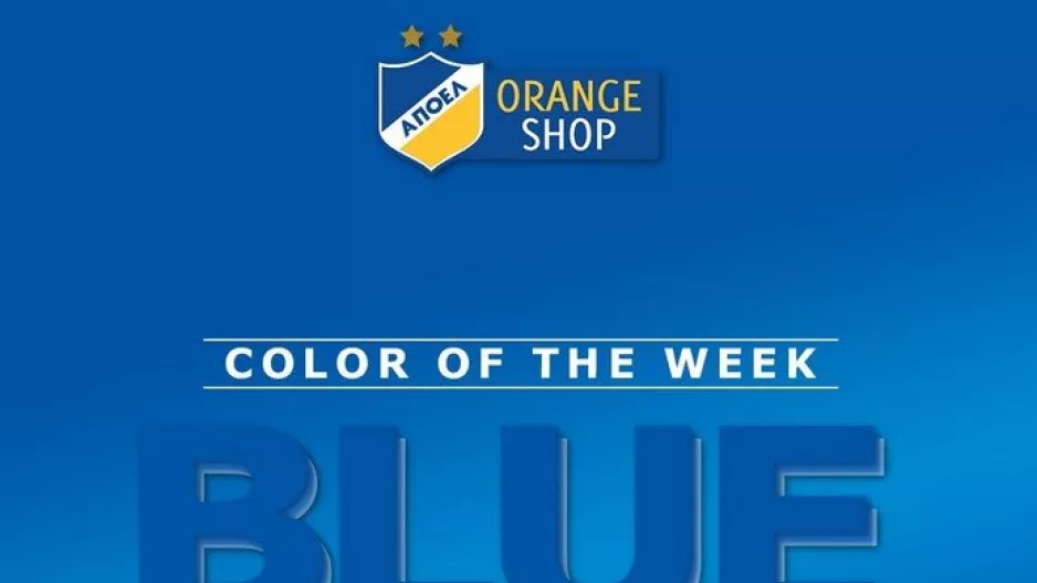 Σούπερ εκπτώσεις/Orange Shop