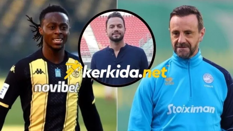 Μάντζιος για Odubajo στο Kerkida: "Ταιριάζει απόλυτα στο πλάνο του Μπεργκ"