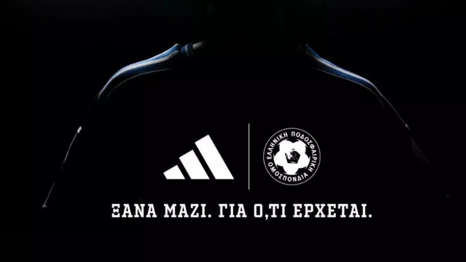 Εθνική Ελλάδας: Το teaser για τη νέα φανέλα της “γαλανόλευκης”