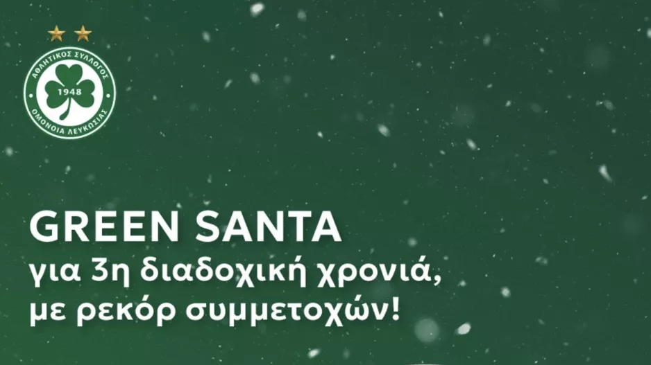 767 δώρα σε 425 οικογένειες