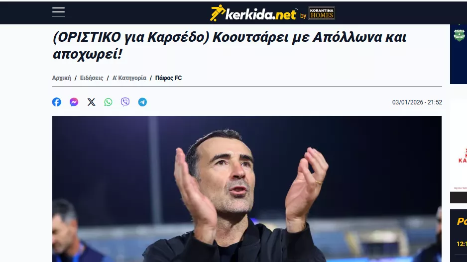 Ρωσία/kerkida!