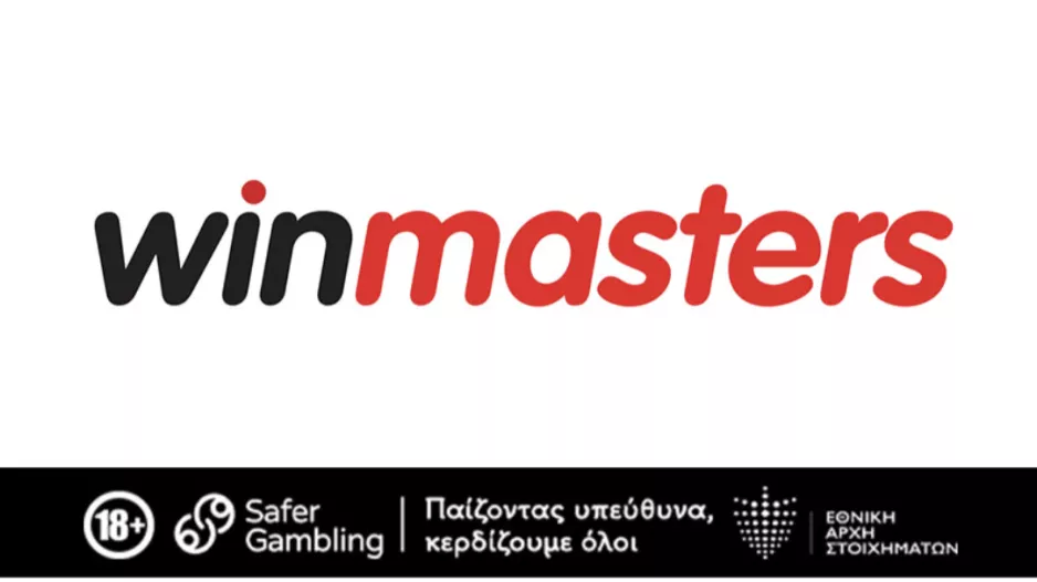 Άρης - ΑΕΚ με max bonus εγγραφής έως 300 ευρώ και 40 ευρώ χωρίς κατάθεση μόνο στη winmasters. Γιατί στη winmasters 9 στις 10 φορές έχεις τις καλύτερες αποδόσεις στην αγορά!