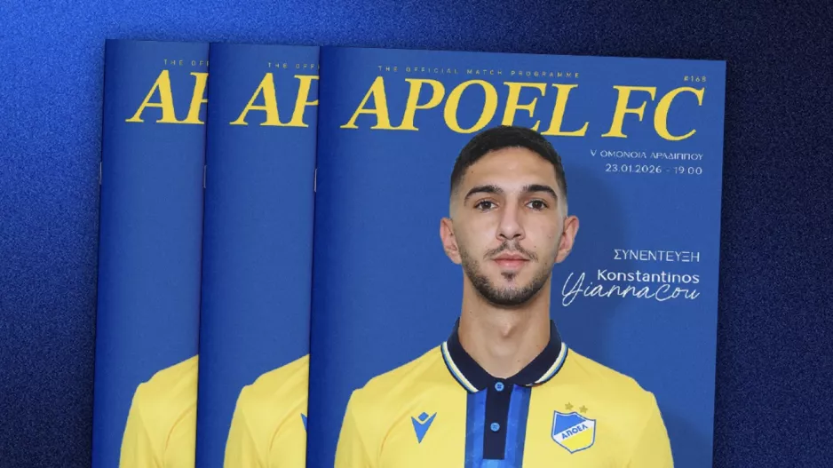 ΑΠΟΕΛ/Match programme 