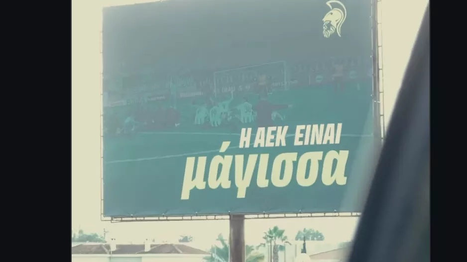 Βίντεο... ενόψει ντέρμπι