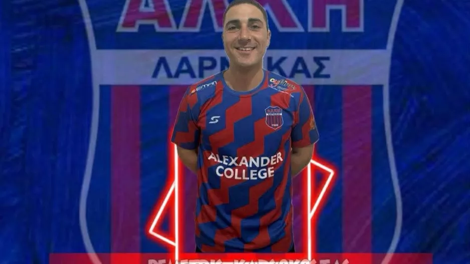 Ανακοίνωσε Καψοκώστα